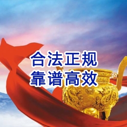 眉县讨账公司