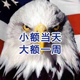眉县要账公司